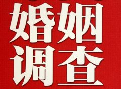 「乌海市调查取证」诉讼离婚需提供证据有哪些